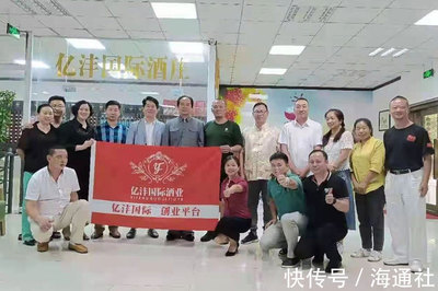 億灃國際簽約儀式舉行，以酒水進出口貿易為引擎，劍指中國酒水市場領導品牌