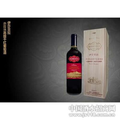 伊莎貝拉赤霞珠高級干紅葡萄酒 重慶咔斯特酒業(yè)進出口貿易的明星產品