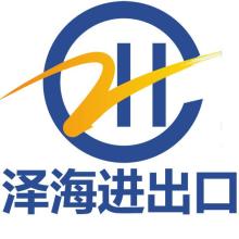東莞市環航進出口貿易公司 酒水貿易的專業領航者