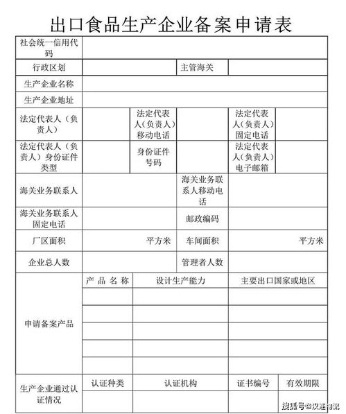 解讀丨最全酒類進出口貿易指南 把握酒水全球流通的脈搏